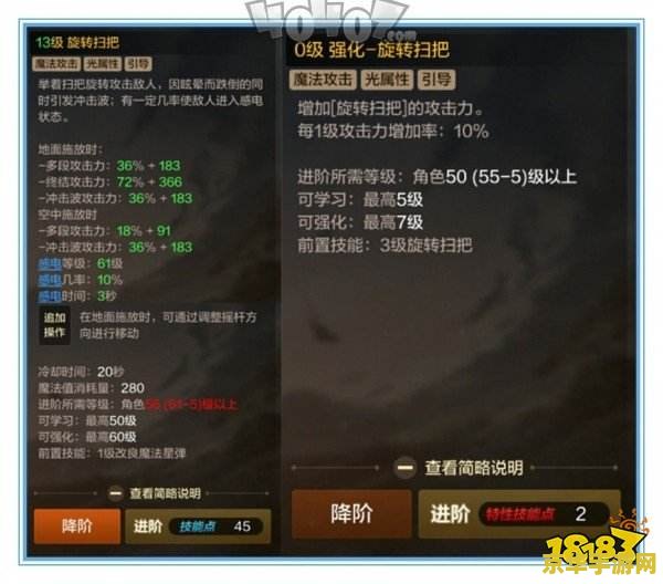 魔道学者装备游戏攻略