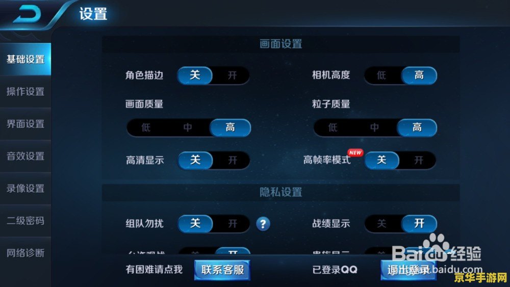 王者荣耀帧数最大多少