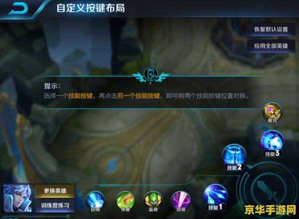 笑傲江湖SF：游戏体验与文化内涵