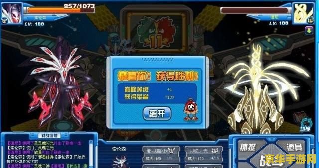 赛尔号加鲁德：一场宇宙冒险的启航