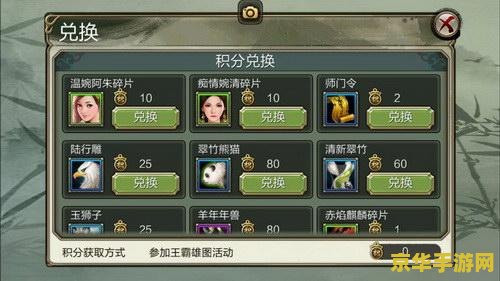 天龙八部刷反时间：游戏攻略与反派角色解析