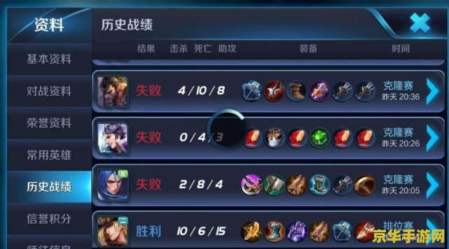 王者荣耀有什么上分技巧 王者荣耀上分技巧大揭秘**