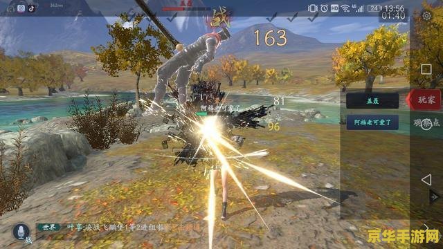 神鬼传奇法师加点 神鬼传奇法师加点：策略与力量的完美结合**