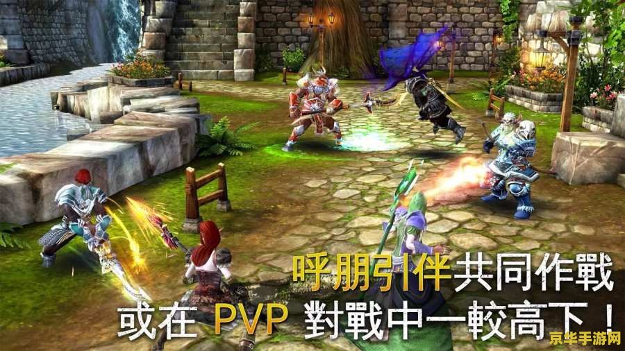 混乱武林3：一场混沌与秩序的交锋