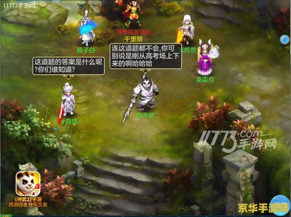 英雄联盟克隆大作战欢乐时刻