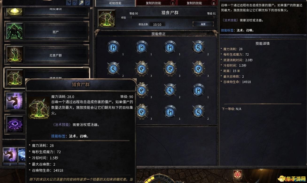 诺森德的糖果 诺森德的糖果大冒险