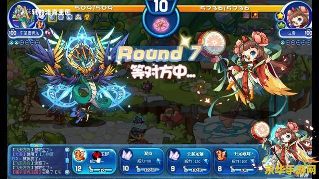 洛克王国小火龙：游戏内分析与攻略