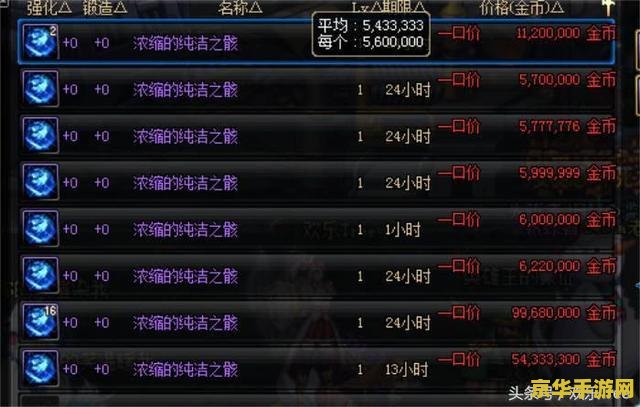 原神鱼获在哪兑换 原神鱼获在哪兑换