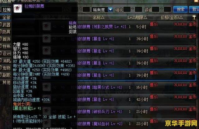 英雄联盟隐藏任务鱼骨头在哪 英雄联盟隐藏任务：鱼骨头的秘密**