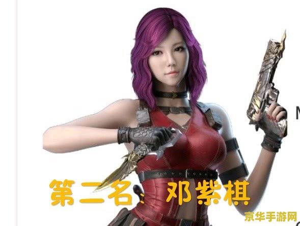 CF186猥琐妞：穿越火线中的神秘角色