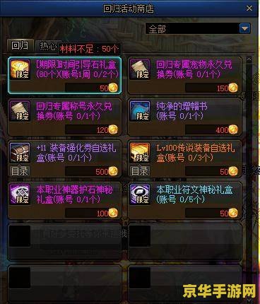 真三国无双6修改器 真三国无双6：游戏修改器深度解析