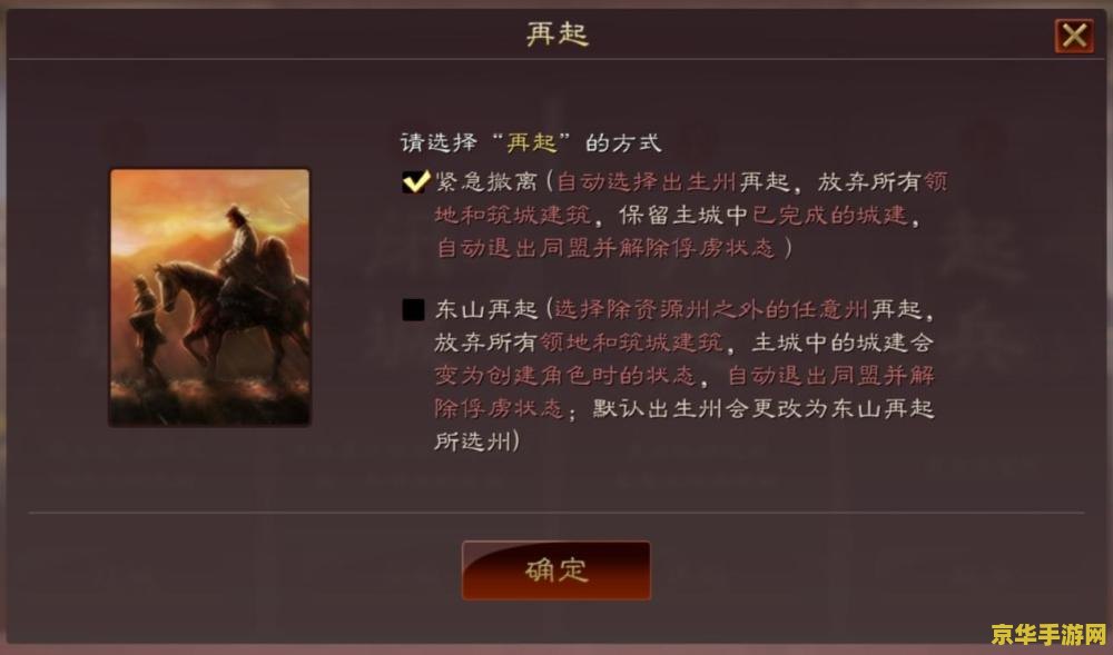 三国杀抽奖游戏机制深度解析
