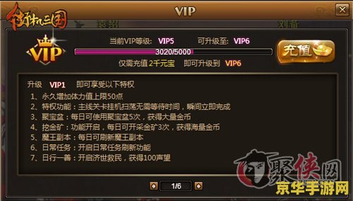 三国杀抽奖游戏机制深度解析
