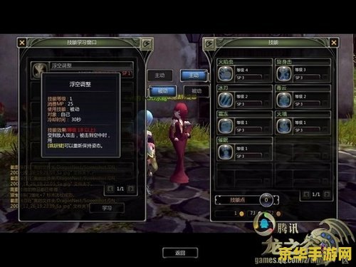 王者荣耀支持什么线路 王者荣耀支持什么线路