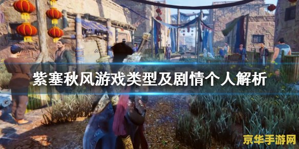 我的世界舞秋风亚特兰蒂斯 游戏名称：我的世界 舞秋风 亚特兰蒂斯