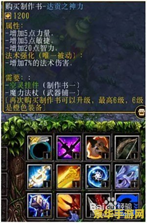 原神主角转职 原神主角转职：游戏角色职业转换的深度解析