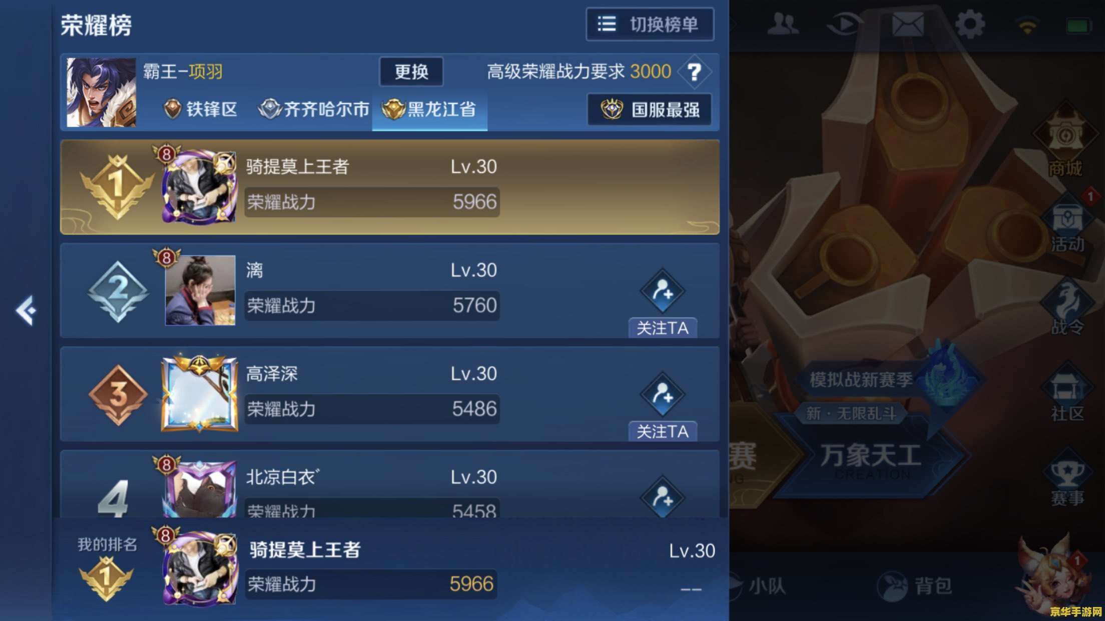 原神鹤观岛的雾什么时候散