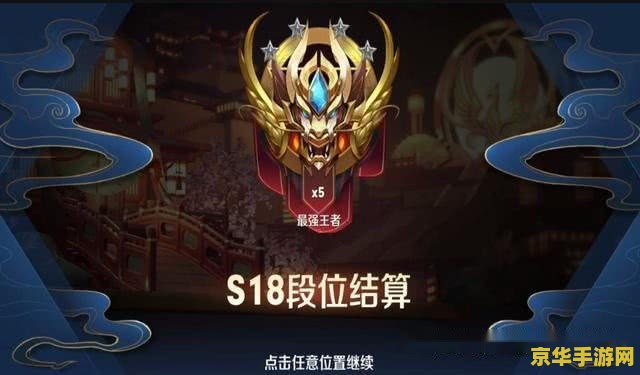 王者荣耀排位一个赛季掉多少星？