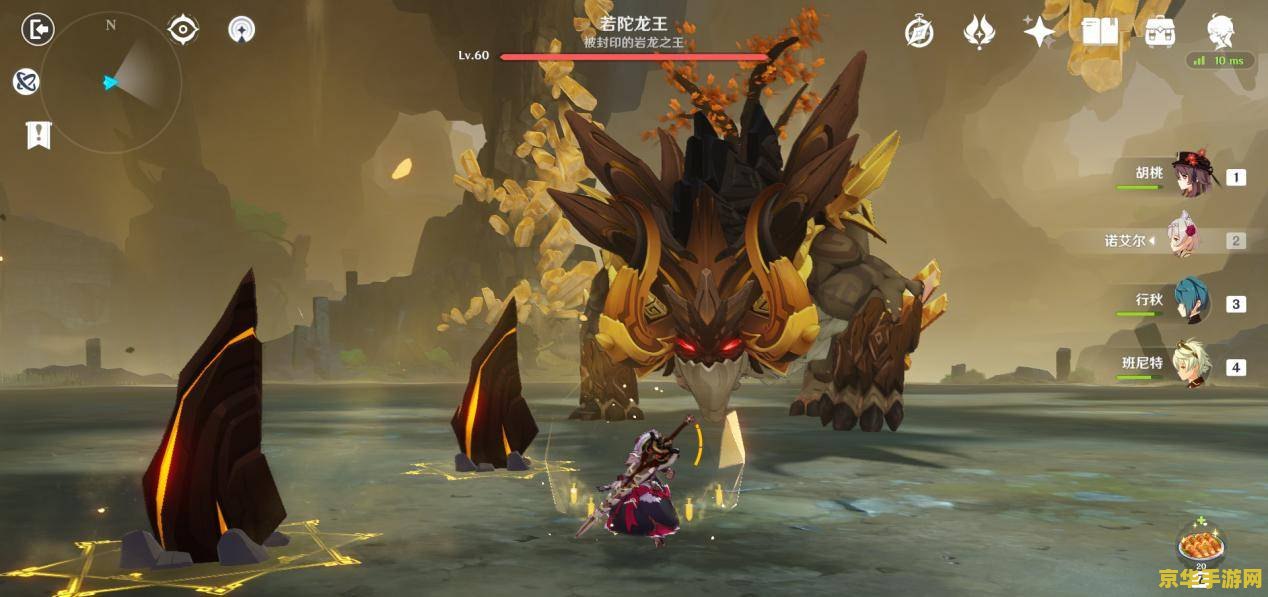 原神雷音权现用什么打