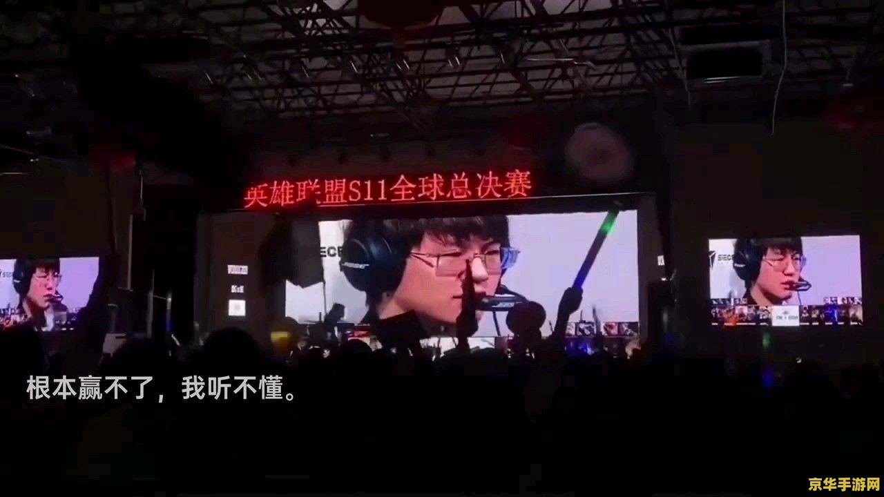 英雄联盟全球总决赛历届冠军及成员