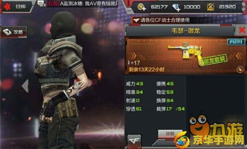 CF新角色兰：游戏体验及策略分析