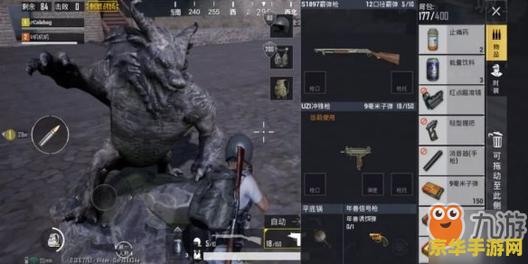 刺激战场年兽位置