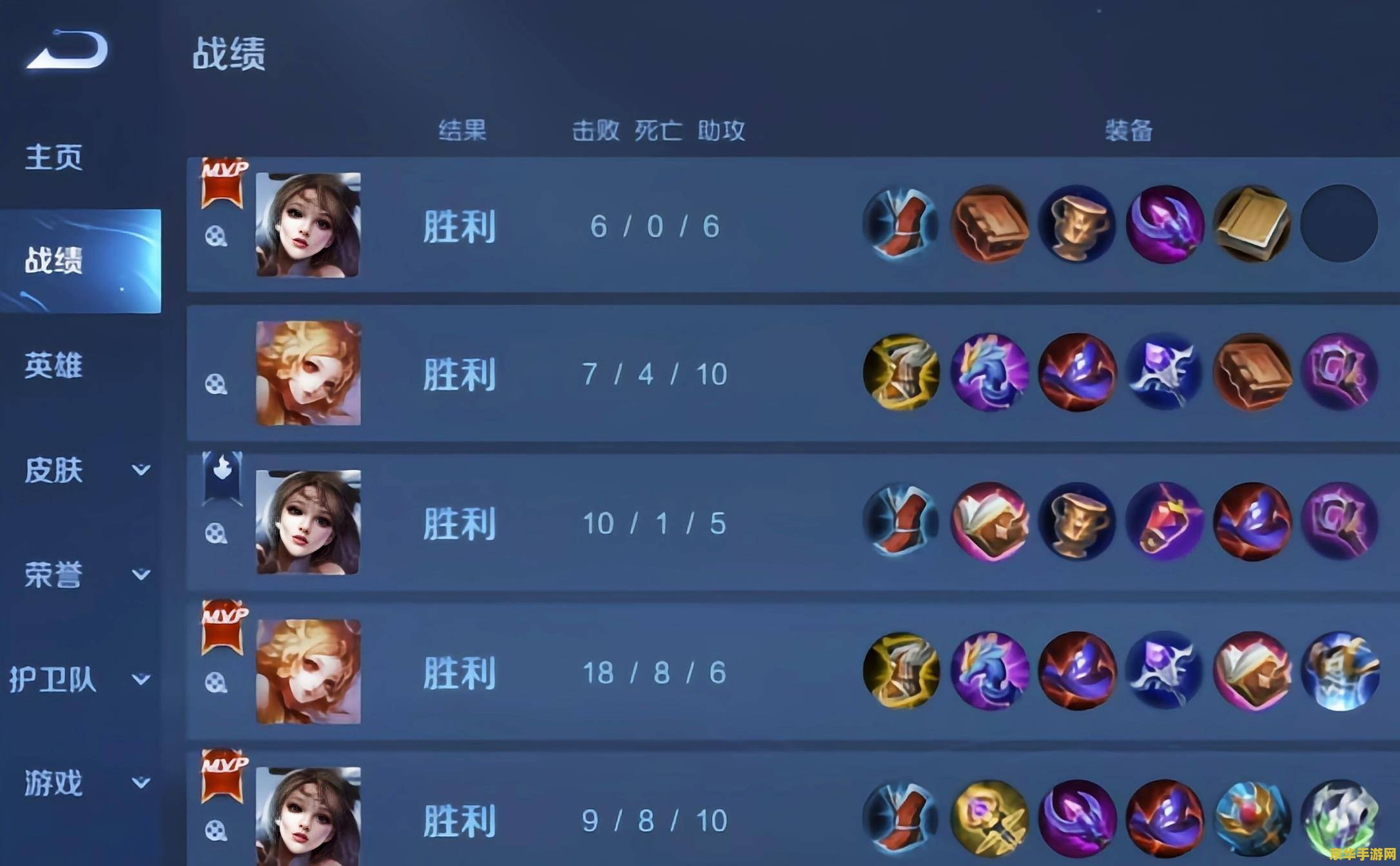 王者荣耀怎么看自己攻速多少钱 王者荣耀攻速阈值多少钱