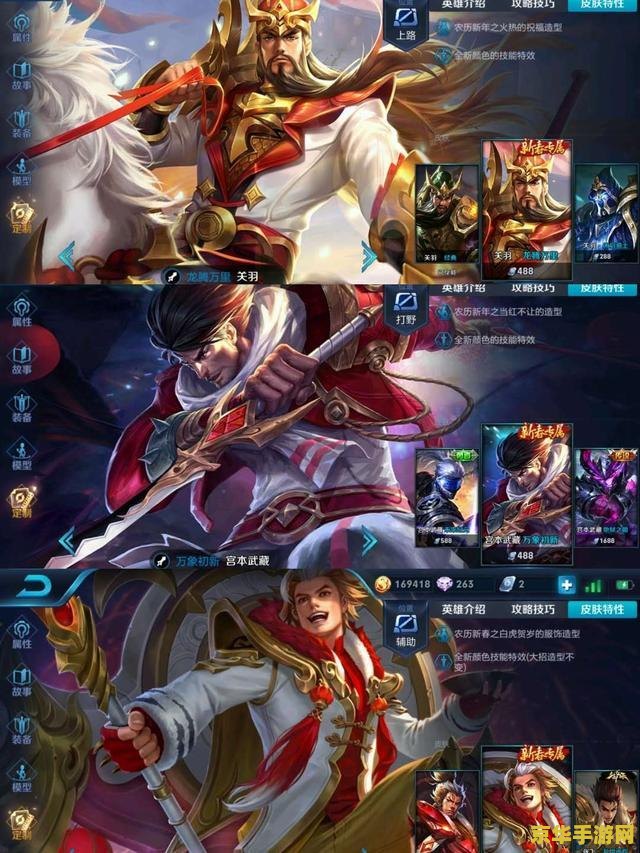 王者荣耀为什么有单机版 王者荣耀：单机版背后的原因与影响