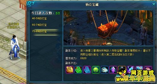 大唐无双2好玩吗 大唐无双2：一款引人入胜的游戏