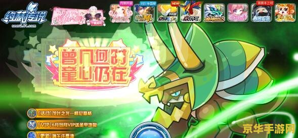 赛尔号100级的号 赛尔号100级账号交易
