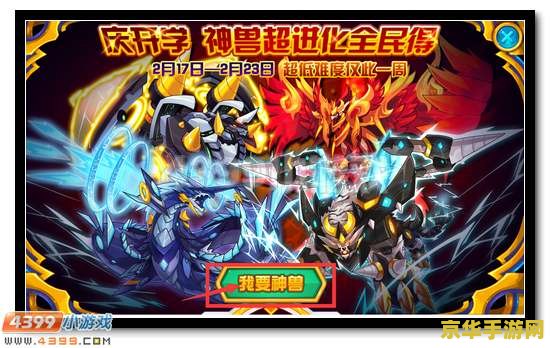 英雄联盟手游剑魔爆料 英雄联盟手游：剑魔降临 - 全新玩法与策略深度解析