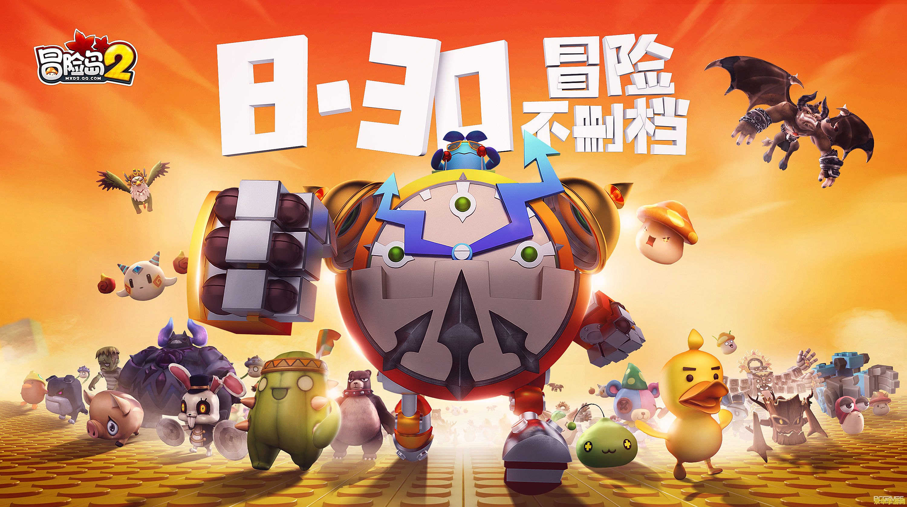 冒险岛v109：无尽的探险与挑战