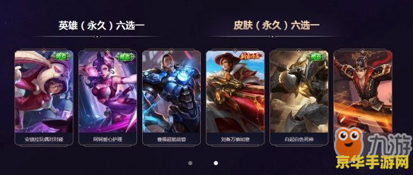 王者荣耀战士一般带什么技能 **王者荣耀战士技能选择：决胜千里之外**