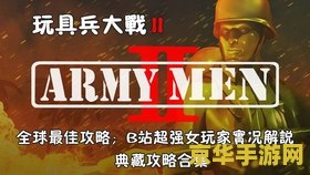 武林外传帮派名字 武林外传帮派名字：