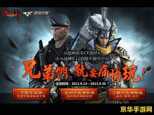 cf活动大全 穿越火线（CF）活动大全