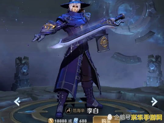 王者荣耀战令多少级冲合适 王者荣耀战令多少级冲合适