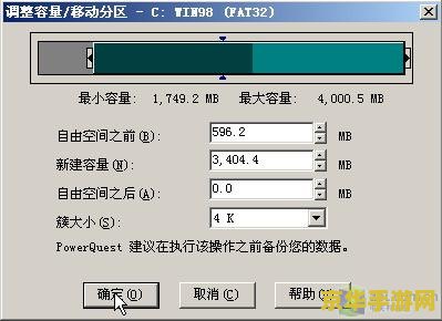 qq堂探险等级表 QQ堂探险等级表