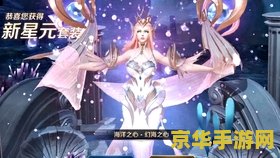 魔兽世界前锋胸甲 建议：魔兽世界：前锋胸甲——战士的荣耀与挑战