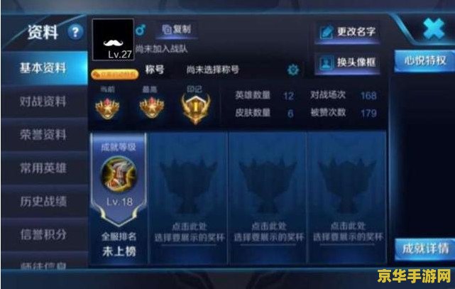 王者荣耀星耀段代打多少钱 王者荣耀星耀段代打价格分析
