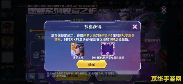 原神白萝卜快速获得 原神白萝卜快速获得