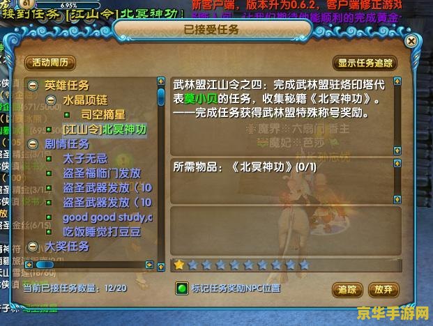非诚勿扰dota男 非诚勿扰DOTA男：一场游戏，一段人生