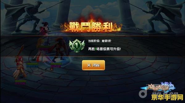 三国志12补丁 三国志12补丁：游戏平衡与体验的优化之旅