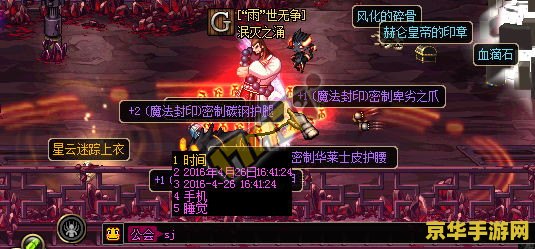 魔兽世界前锋胸甲 建议：魔兽世界：前锋胸甲——战士的荣耀与挑战