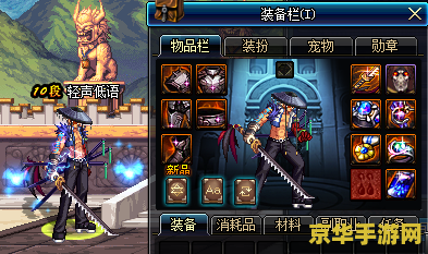 dnfpk服怎么进 DNF PK服怎么进？