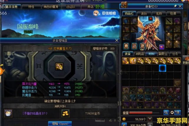 dnfpk服怎么进 DNF PK服怎么进？