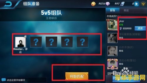 王者荣耀官网电话号码多少