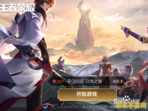 建议：英雄联盟手游版劫出装攻略：装备选择与策略解析