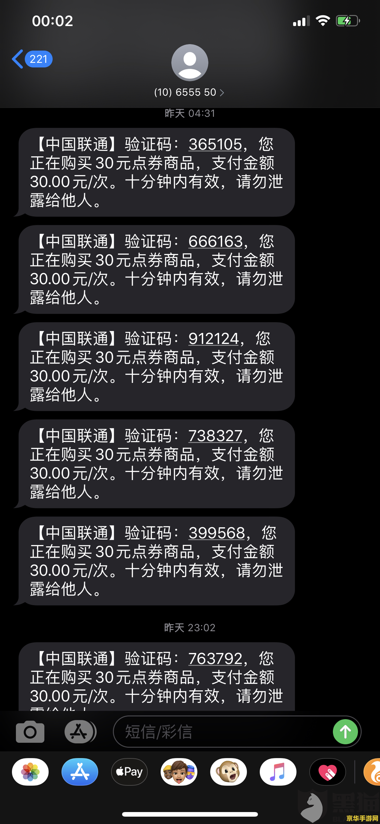 王者荣耀投诉电话号码是多少