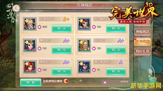 qq华夏辅助：游戏玩法与辅助工具的完美结合