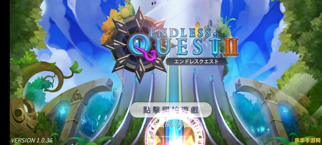 弹弹堂小游戏 游戏名称：弹弹堂：勇士的荣耀